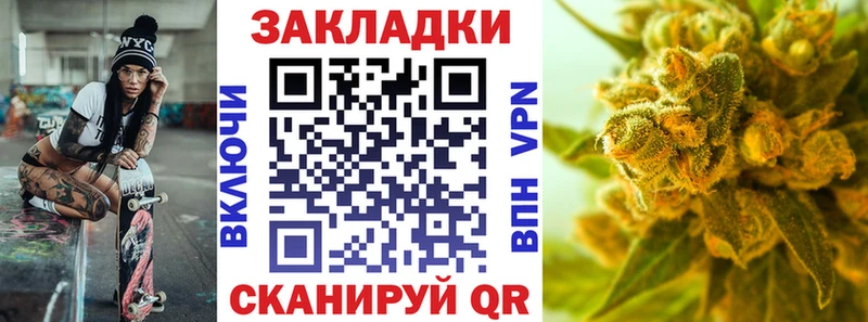Как найти закладки Шиханы Каннабис  Alpha PVP  БУТИРАТ  Гашиш 