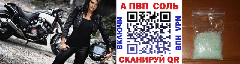A PVP СК КРИС  Шиханы 