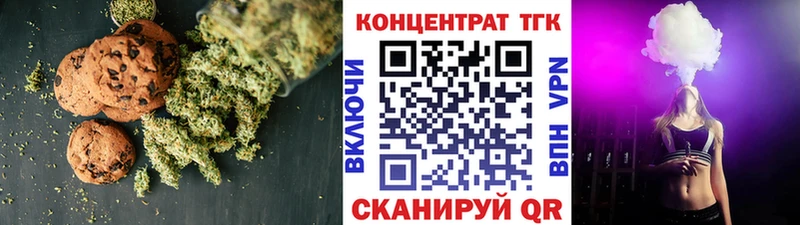 маркетплейс Telegram  Шиханы  Еда ТГК марихуана 