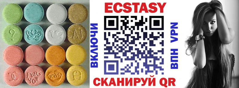 ЭКСТАЗИ 280мг  что такое   Шиханы 