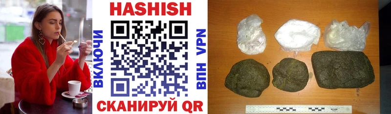 ГАШИШ гарик Шиханы