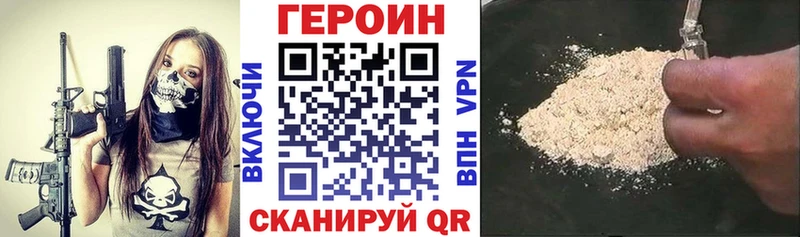 где можно купить наркотик  Шиханы  omg ONION  Героин гречка 