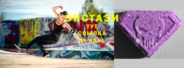 меф VHQ Абаза