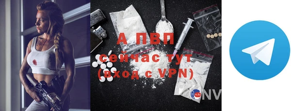 крисы Абинск
