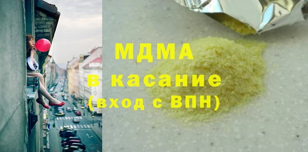 альфа пвп Абдулино