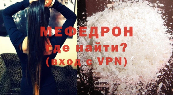меф VHQ Абаза