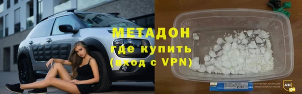 меф VHQ Абаза