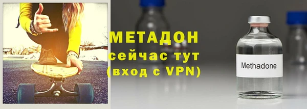 меф VHQ Абаза