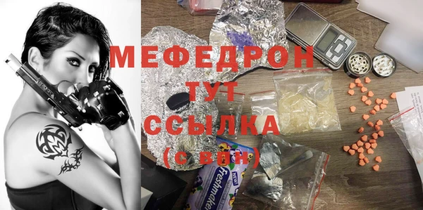 меф VHQ Абаза