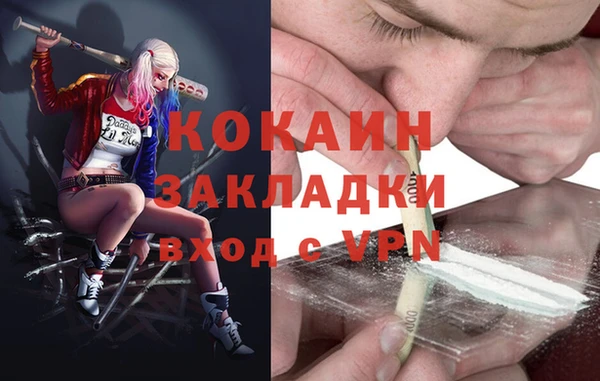 альфа пвп Абдулино