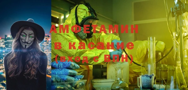 альфа пвп Абдулино