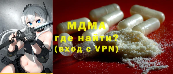 альфа пвп Абдулино