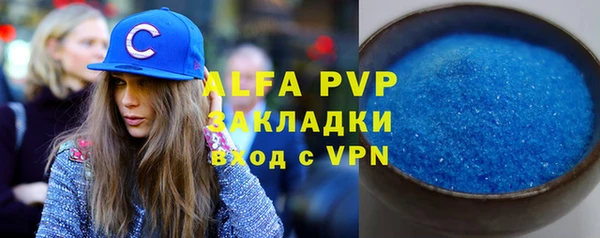 меф VHQ Абаза