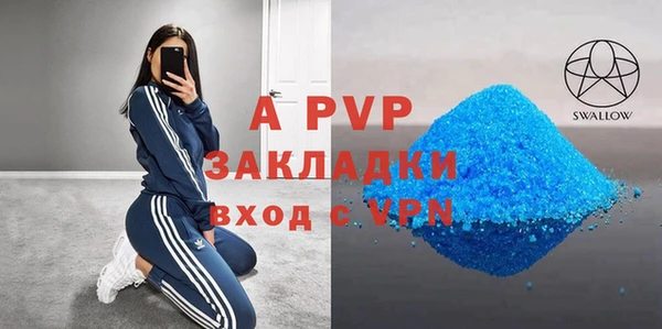 крисы Абинск