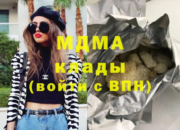 меф VHQ Абаза