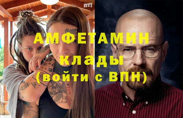 крисы Абинск