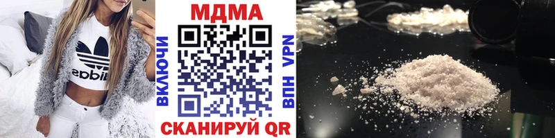 ссылка на мегу ссылка  Шиханы  MDMA кристаллы 