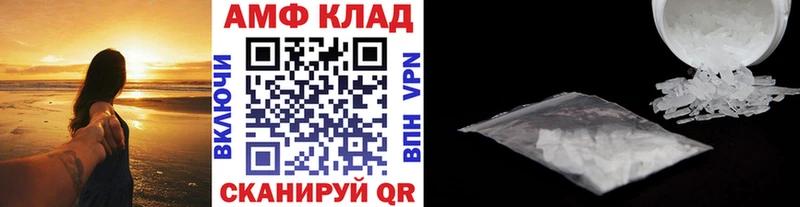 Первитин мет Шиханы