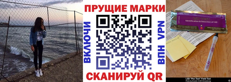 MEGA зеркало закладка Шиханы Марки NBOMe 1500мкг