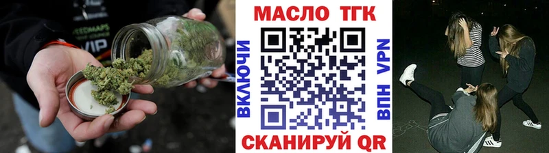 KRAKEN маркетплейс  Шиханы  Дистиллят ТГК вейп 