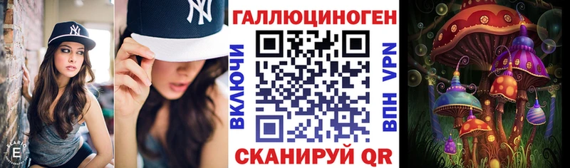 Галлюциногенные грибы Psilocybe  Шиханы 